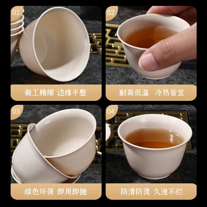 Disposable Kung Fu Tea Cup, Thickened Rice Husk, High Temperature Resistant, Small Tea Cup, Outdoor Portable Drink Tasting Cup, One-Stop Cup