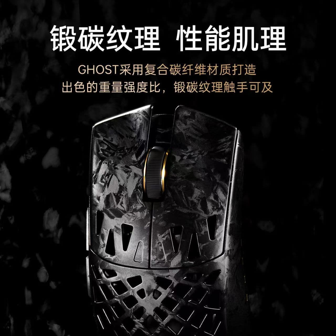ATK Lie Kong Hun GHOST Lightweight Composite Carbon Fiber Hollow Wireless Gaming E-Sports Mouse for Valorant