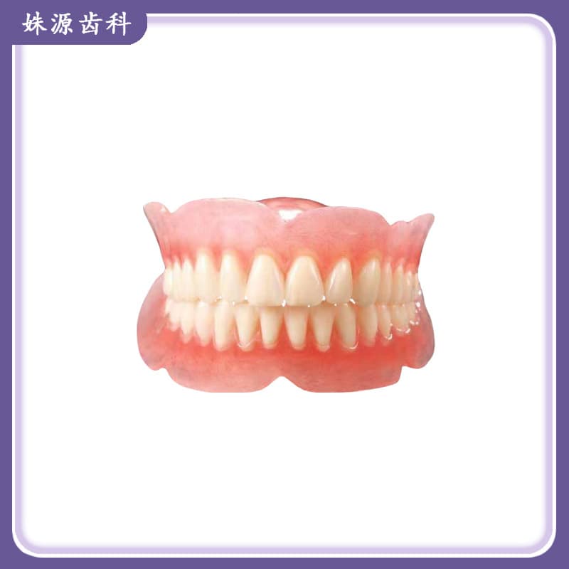 Dental Bionic Teeth Wholesale 1:1 Simulation Teeth Model Teaching Practice Oral False Tooth Model Decoration