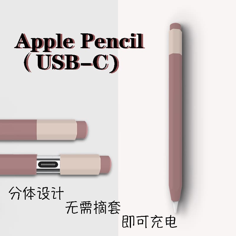 Compatible Apple Pencil 3rd Generation USB-C Capacitive Pen Protective Case Full Coverage Silicone Pen Cover