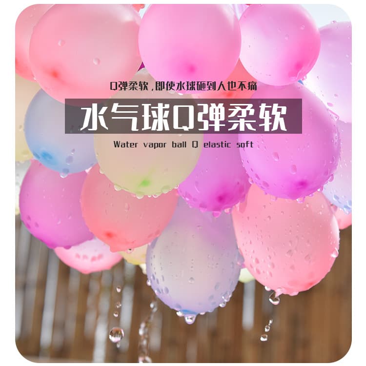 TikTok Viral Summer Silicone Water-Fill Ball Kids Toy for Family Outdoor Play Party Games In Stock Fast Shipping