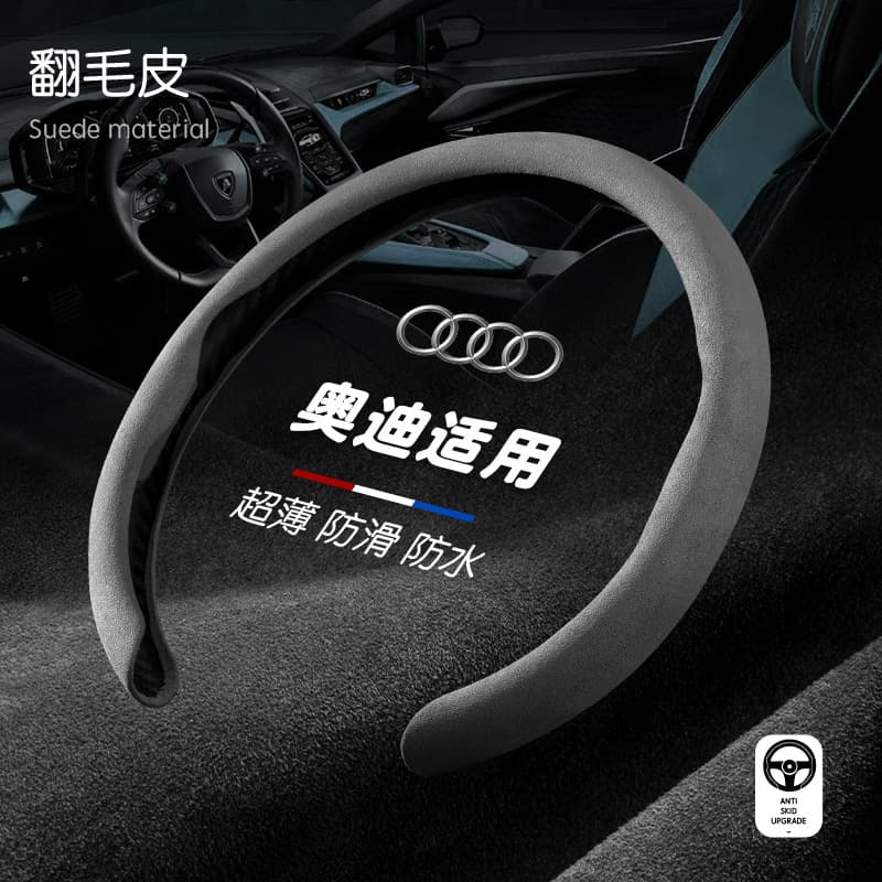 Audi q3 steering wheel cover a3la5a6la4lq2q5lq7 genuine leather ultra-thin suede car special decoration