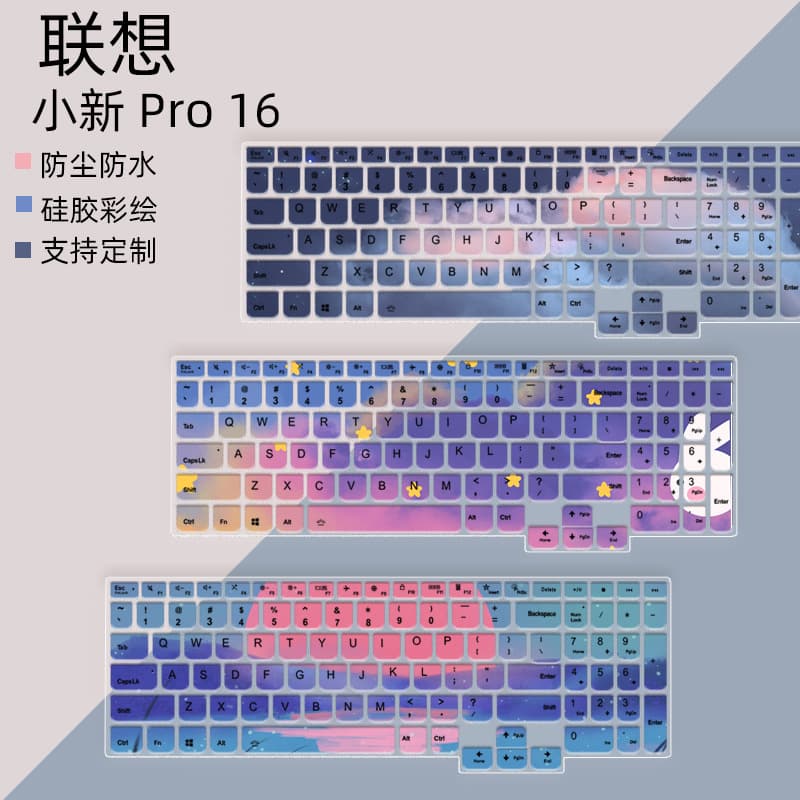 Keyboard Cover for 2021 Lenovo Xiaoxin Pro 16 Laptop, ThinkBook16p Protective Film