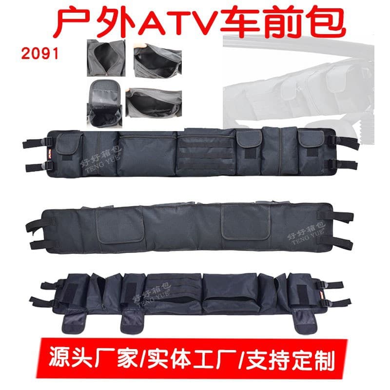 2091 outdoor UTV car bag, ATV front bag, off-road car rear seat frame, hanging storage bag, custom-made
