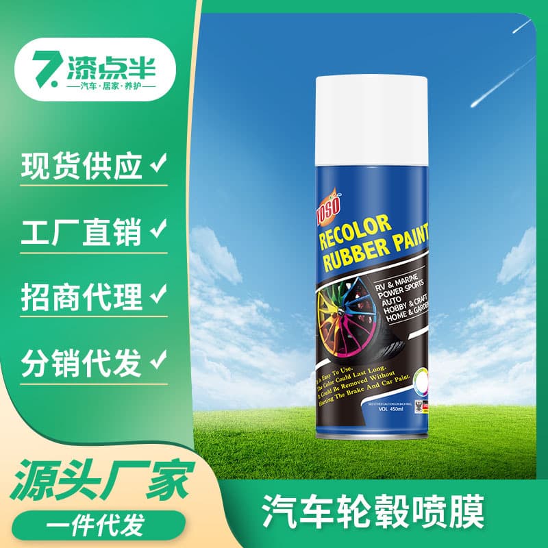 Car Wheel Hub Color Change Spray Film, Grille Wheel Hub Color Change Modification Repair Spray Film Paint Removable Peelable Film