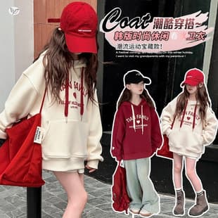 Girls' Casual Jacket Hoodie Sweatshirt Fall/Winter 2025 New Big Kids' Fashionable Heart Print Pullover Top