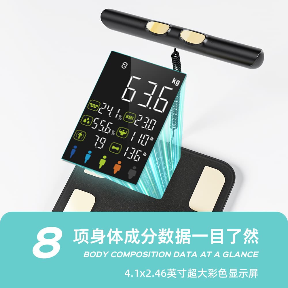 Smart 8-Electrode Body Fat Scale, Smart Fitness Sports Weight Scale, APP Body Fat Measurement, Bluetooth Body Fat Scale, OEM Customization