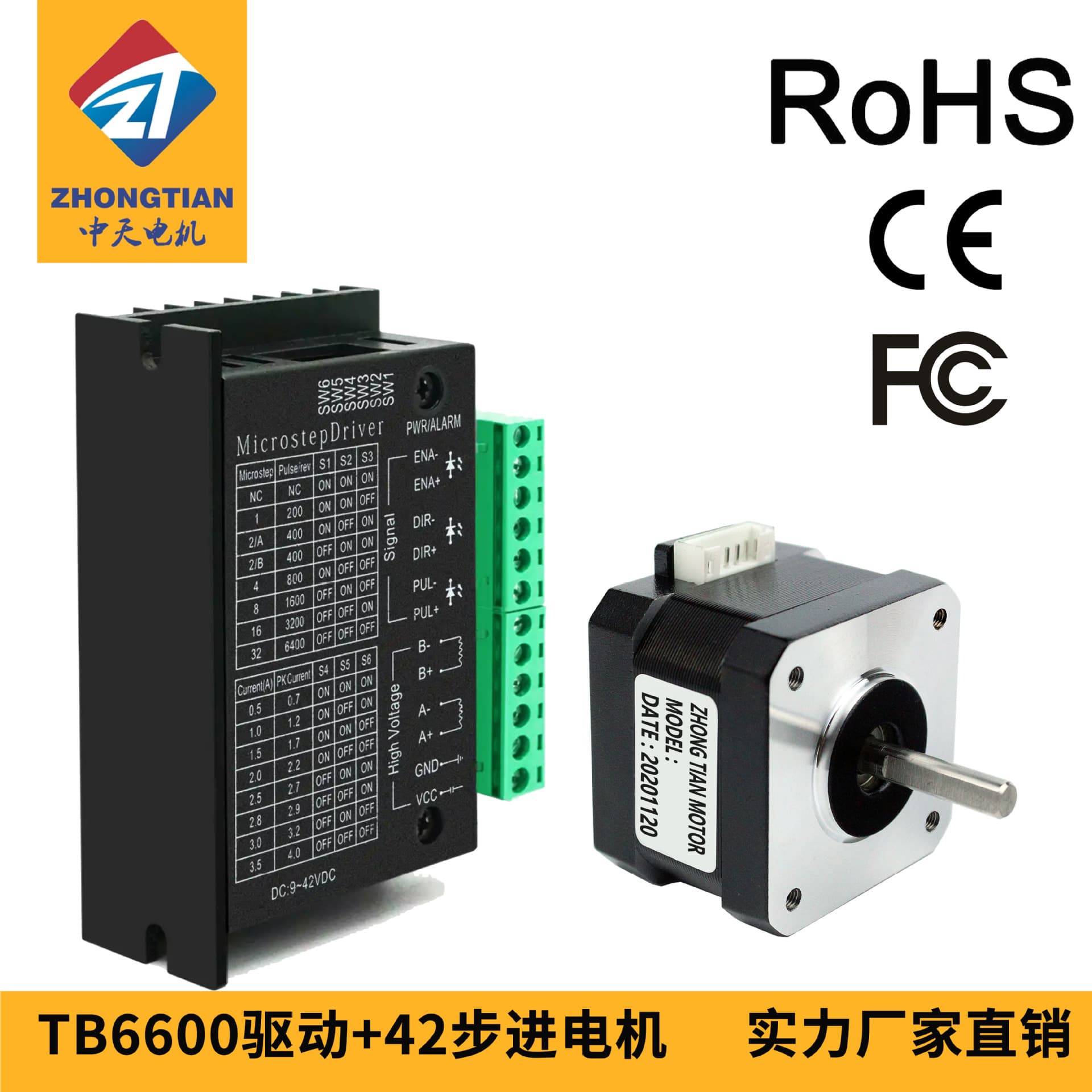 42 stepper motor TB6600 driver 3D printer engraving machine 4401 motor 3401 factory direct