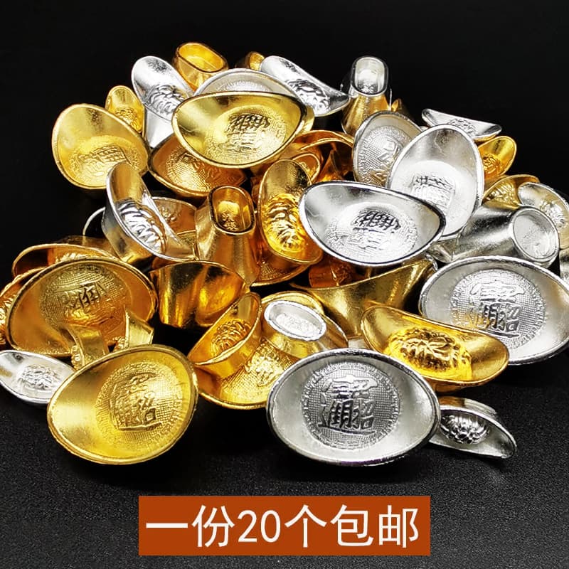 Gold ingots, silver ingots, large and small solid alloy retro miniature ingots, offerings, home decorations.