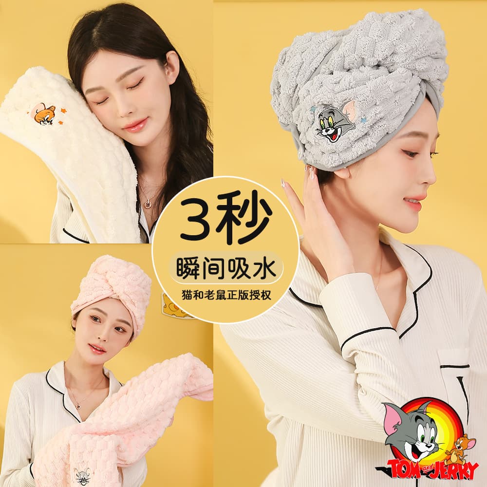 TomandJerry Authentic Cloud Fleece Absorbent Hair Drying Cap, Quick-Drying Hair Towel, Shampoo Towel, Headband for Women