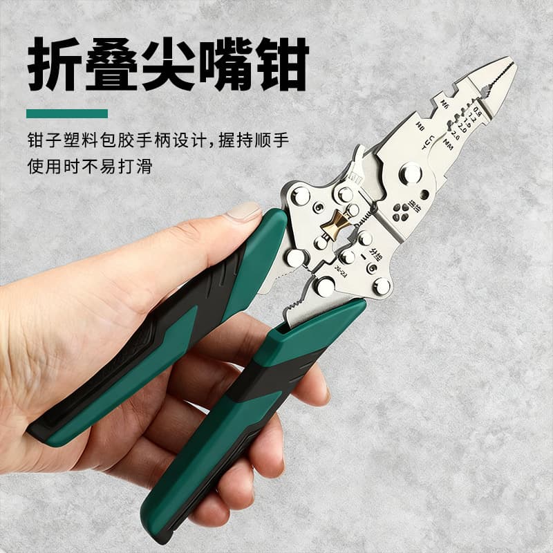 Folding needle nose pliers household wire cutters wire stripping pliers electrician multifunctional industrial grade wire splitting and winding wire stripping pliers