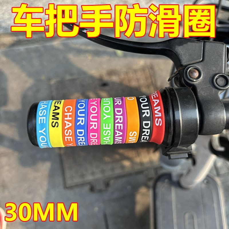 Electric vehicle handlebar gloves, motorcycle handlebar covers, Niu, Emma, Ninebot electric vehicle modification accessories, silicone anti-slip rings