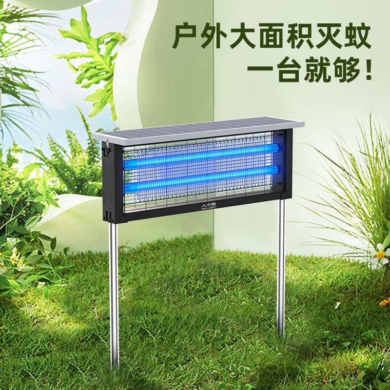 Solar Mosquito Lamp with Ground Stake, Large Outdoor Waterproof Household Insect Trap