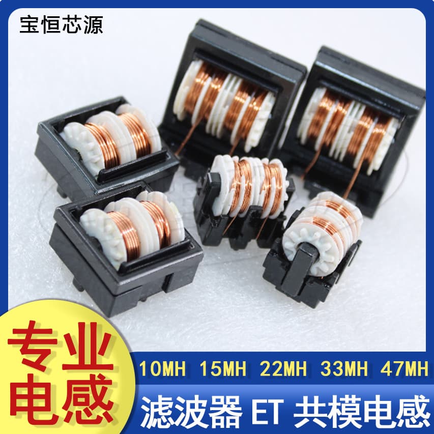 ET24 common mode inductor filter with pin spacing 15*21, choke coil power inductor transformer 15MH 0.4 wire