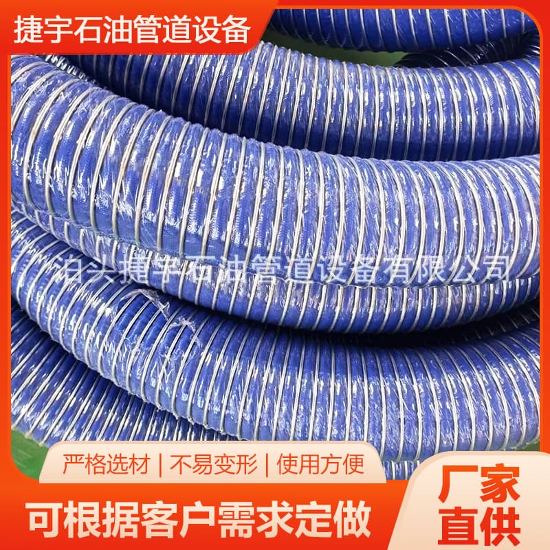 Petrochemical Composite Hose Expansion Pipe Oil Transfer Pipe Suction and Discharge Hose Various Specifications In Stock