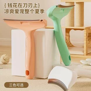 Hot Selling Deshedding Comb Remove Loose Hair Short Hair Long Hair Small Pet Hair Cat Hair Cleaning Tool Dual-Use Cat Comb