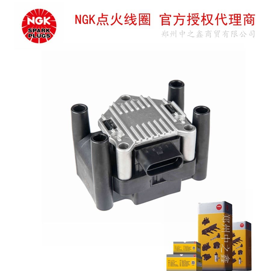 U2003 NGK ignition coil Santana 3000/2000/Zhijun/Sagitar/Xia Lang/1.8L/5L