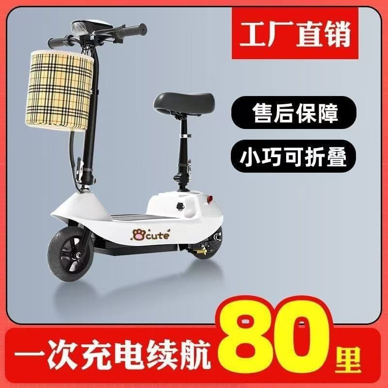 Folding Commuter Dolphin Electric Scooter Women's Version with Seat Long Range Adult E-bike