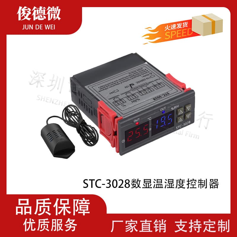STC-3028 digital display temperature and humidity controller breeding incubator humidity instrument thermostat smart thermostat