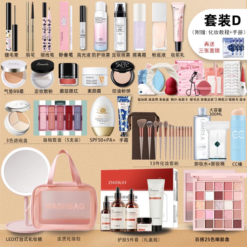 [High Quality] Douyin Makeup Set Full Kit for Beginners, Students, Waterproof & Sweat-Resistant for Women