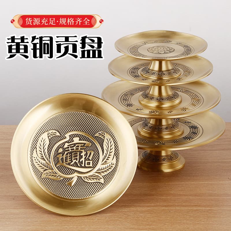 Brass Offering Plate, Solid Brass Lotus Offering Plate for Wealth God, Fruit Offering Plate, Buddha Offering Plate, Brass Decorative Item