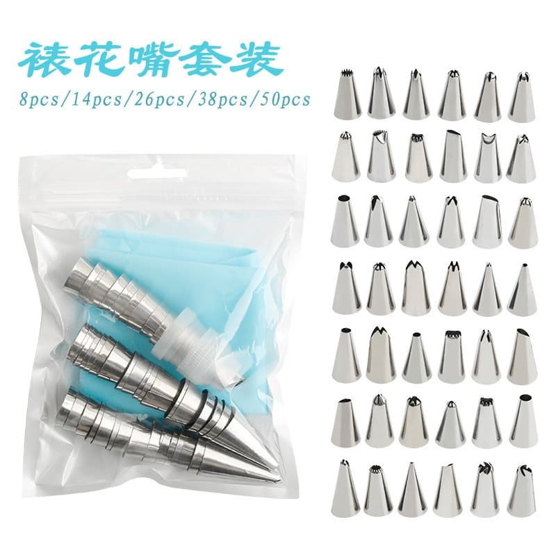Cross-Border Stainless Steel Piping Tip Set Thickened EVA Piping Bag Cream Bag Cake Decorating Tool Icing Bag