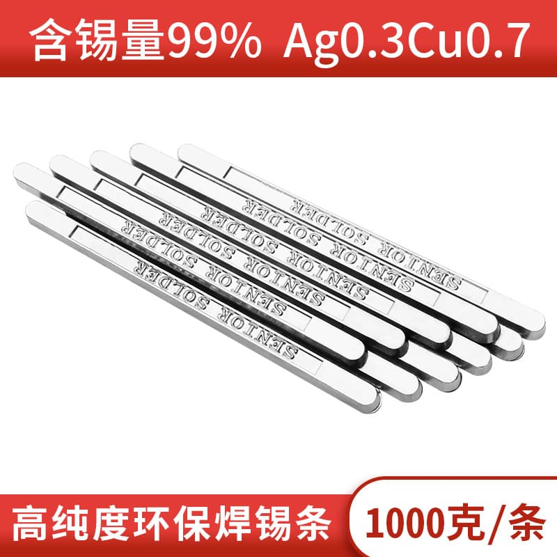Custom processing of various tin bars, including silver tin bars, high-temperature tin bars, leaded tin bars, solder bars, and lead-free environmentally friendly tin bars