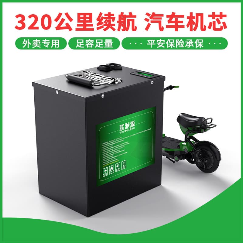 Electric tricycle battery 48V large single battery pack express tricycle lithium battery pack overseas delivery
