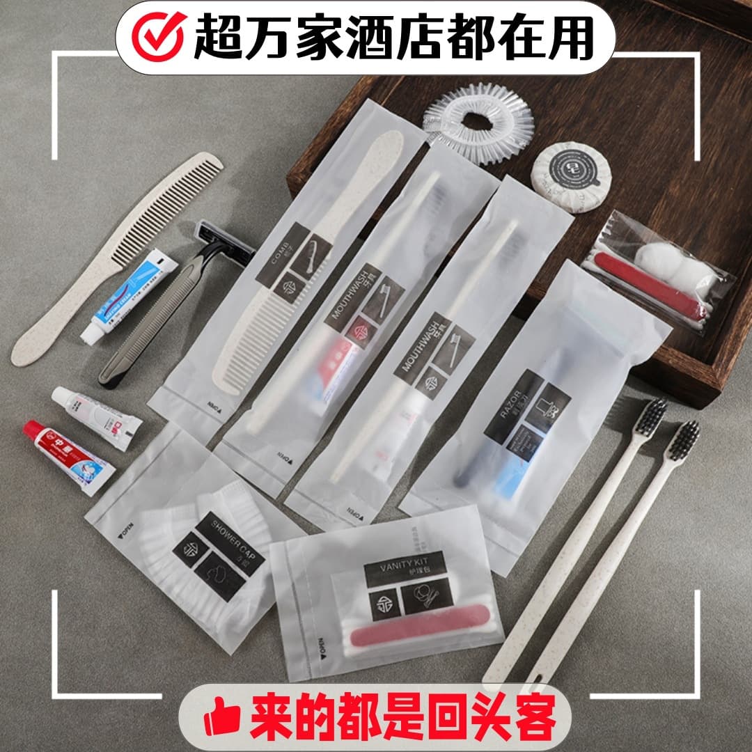 Wholesale disposable toothbrush, toothpaste, comb set for travel, hotels, and homestays