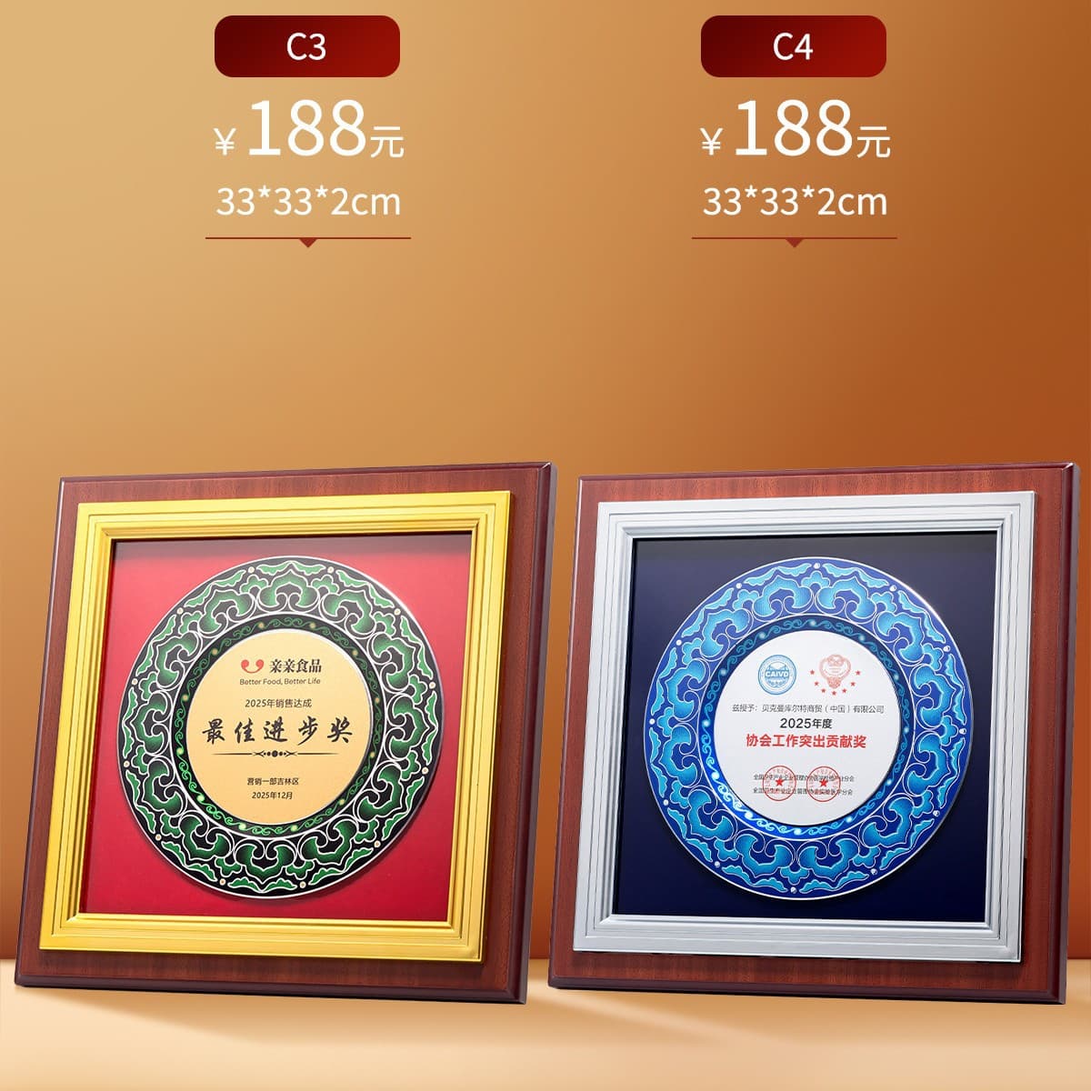 Premium Wooden Medal Creative Round Honor Plaque for Outstanding Employee Franchise Dealer Authorization Board
