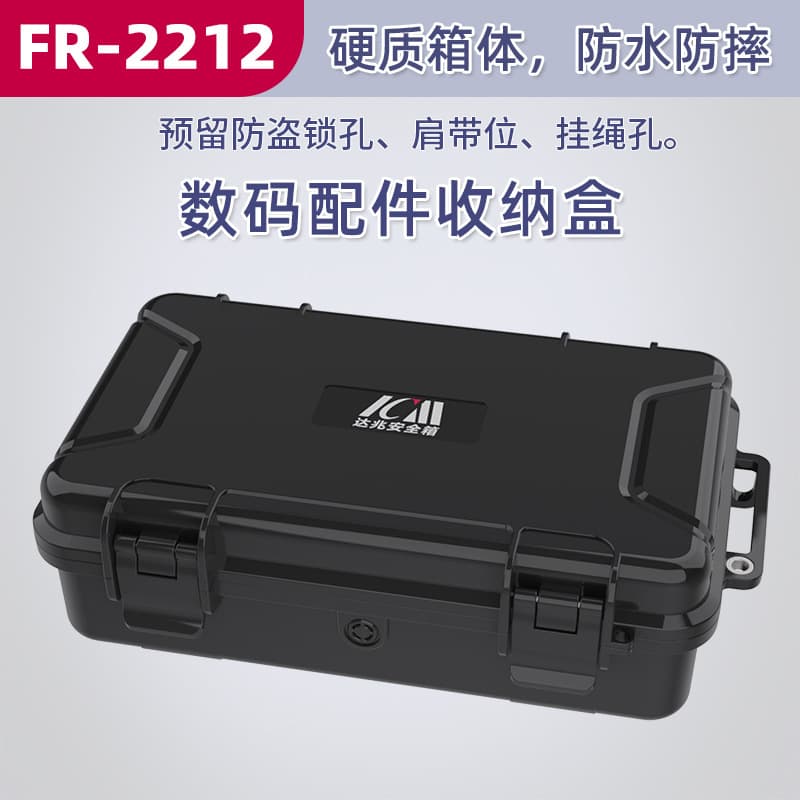 Digital Accessory Storage Case Multi-Functional Travel Portable Bag Phone Accessories Organizer Waterproof Shockproof Protective Box