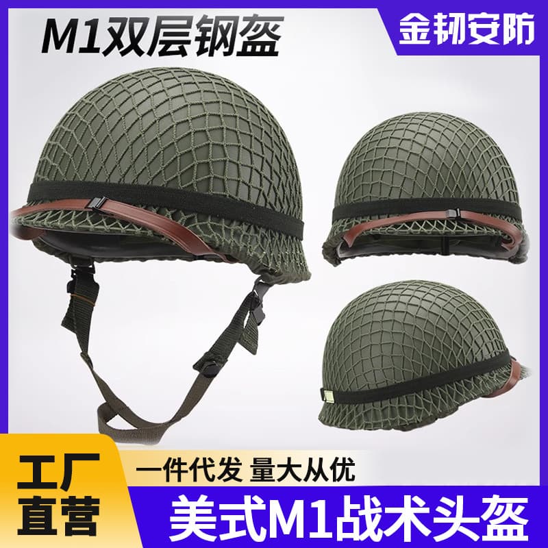 WWII American M1 Tactical Helmet Riot Helmet Military Field Band of Brothers Helmet Drop Shipping