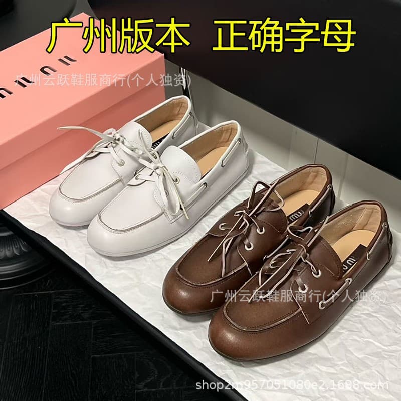 Miu Loafers Women Distressed Bow Leather Shoes 2025 New Driving Shoes Flat Casual Shoes Ultra Soft Slip-on Shoes