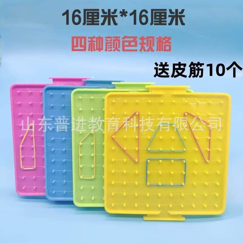 Nail board, 16cm double-sided for recognizing geometric shapes, teaching aid for elementary school grades 1-2.