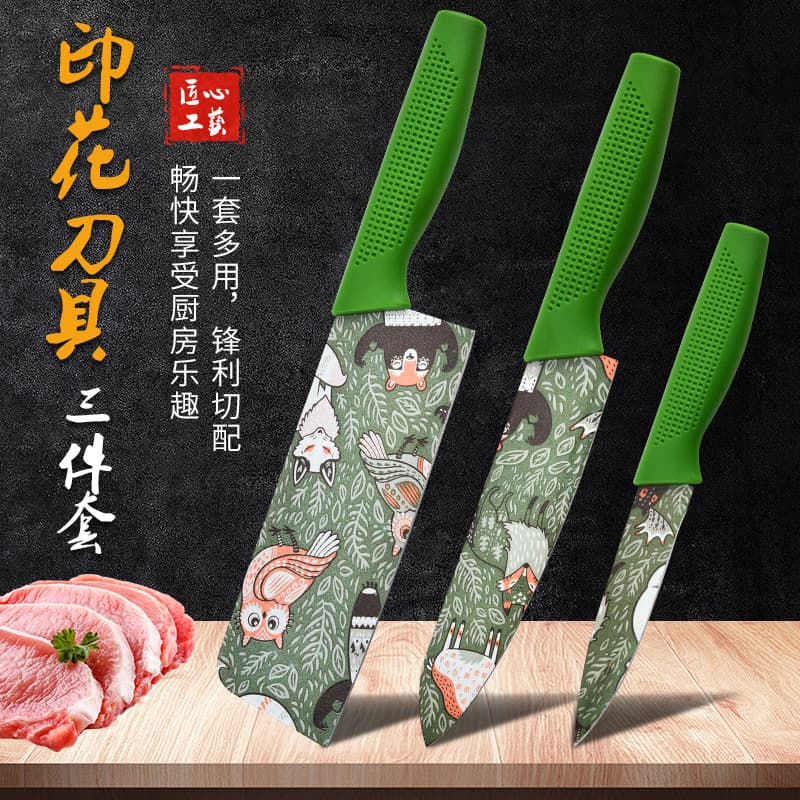 Stainless steel knife set, three-piece set, household printed slicing knife, chef's knife, fruit peeling knife, gift knife set.