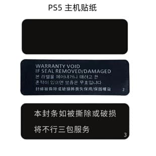PS5 Console Sticker Set ABC Three Models PS5 Console Labels Console Seal
