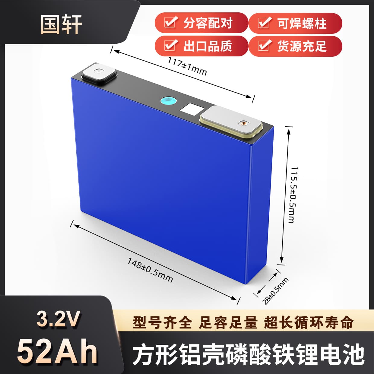 Brand New Gotion 3.2V 52Ah LiFePO4 Battery Power Cell Solar Energy Storage Electric Vehicle 12V Battery