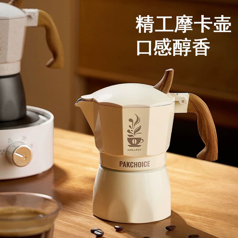 Single Valve Moka Pot Small Coffee Maker Espresso Portable Coffee Machine Pour Over Coffee Set Mini