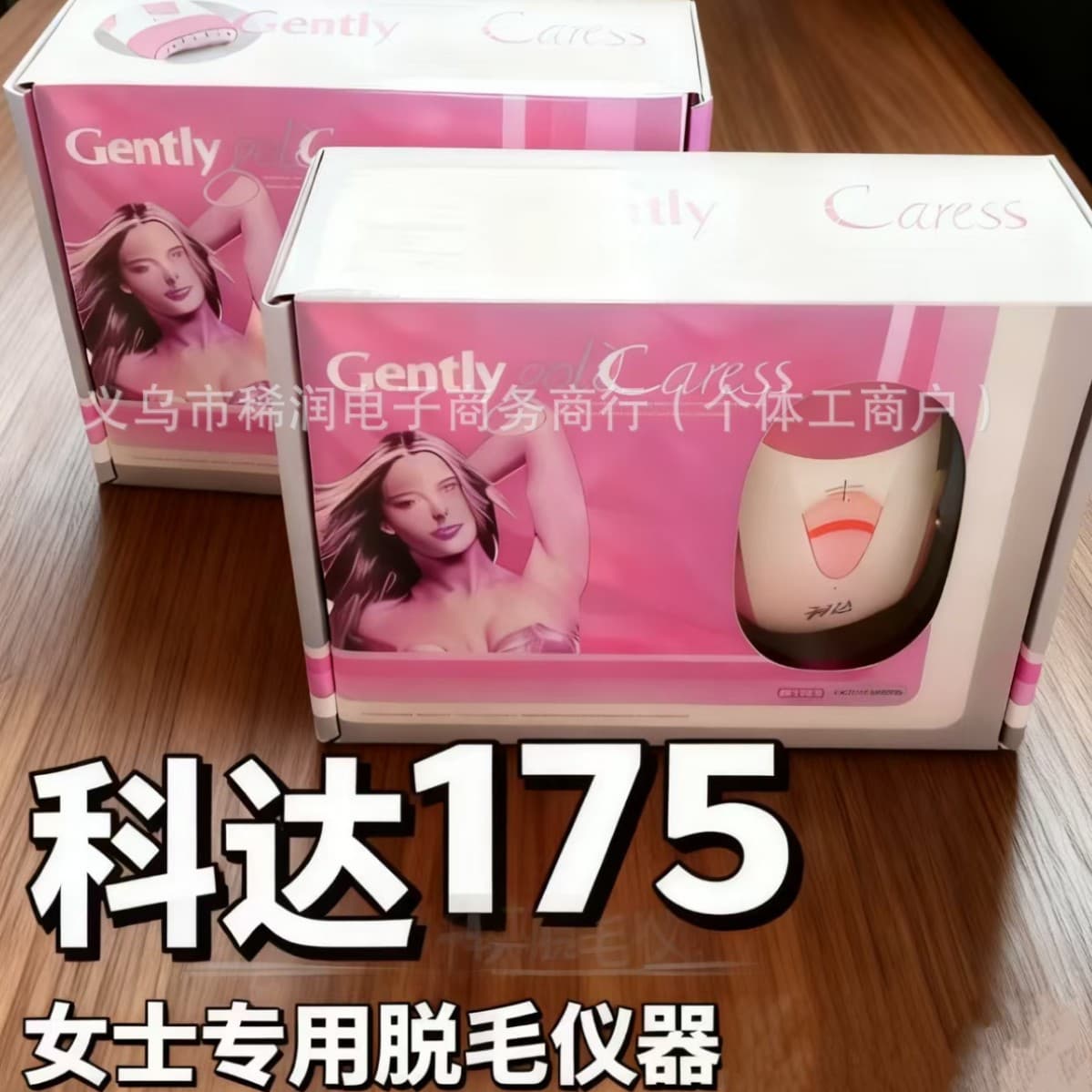 Hot-selling KEDA-175 Electric Epilator Hair Remover Rechargeable Armpit Leg Body Hair Trimmer