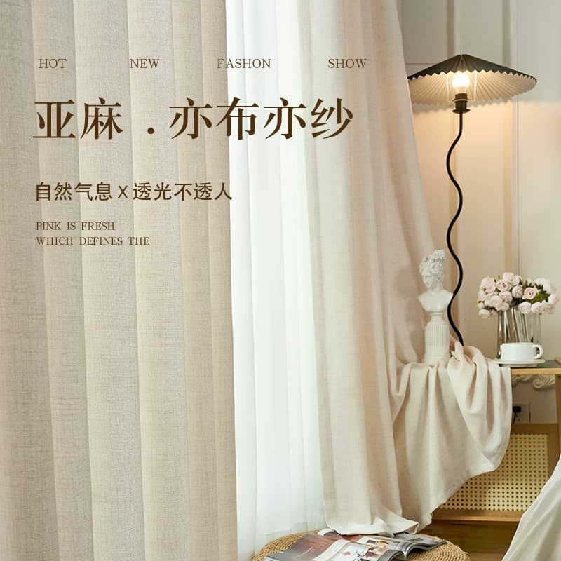 French Vintage Japanese Linen Curtains, Light-Blocking Cream Color, Semi-Sheer, Dust-Proof for Living Room, Balcony, Wardrobe