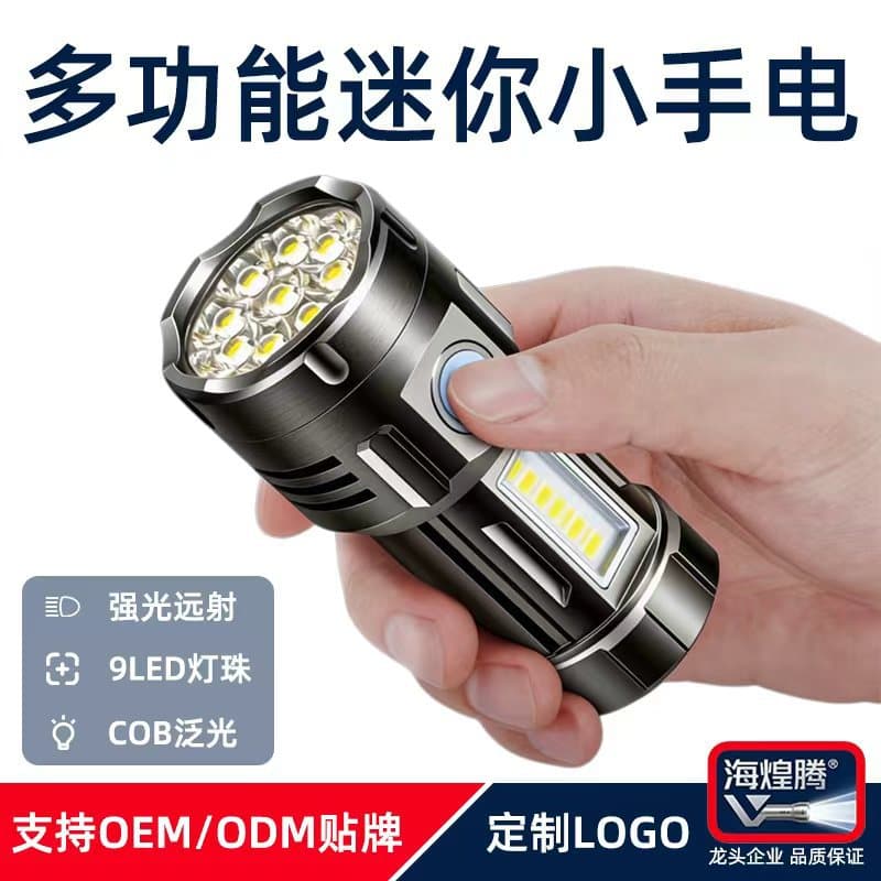 Mini Flashlight Magnetic Multifunctional High-Power Flashlight Side Light Convenient Pen Clip Keychain Flashlight Outdoor