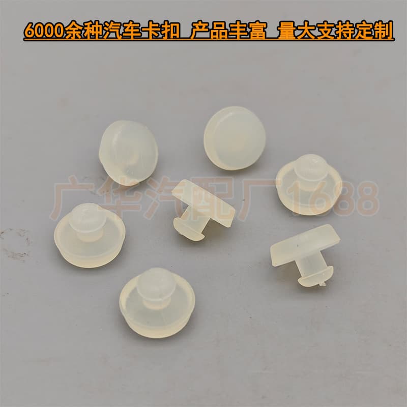 Clutch Brake Pedal Brake Light Switch Buffer Pad Rubber Block 32876-36000 for Hyundai Kia
