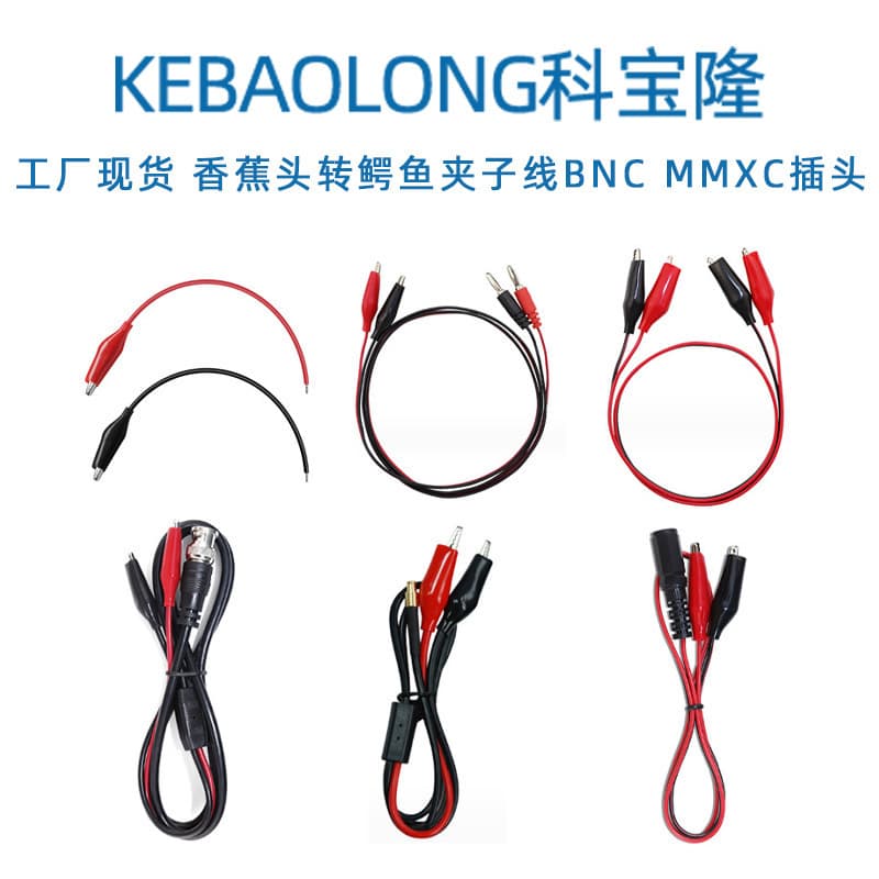 Double-ended crocodile clip banana plug to crocodile clip with wire power test lead connection line red and black 2 wires 4 clips