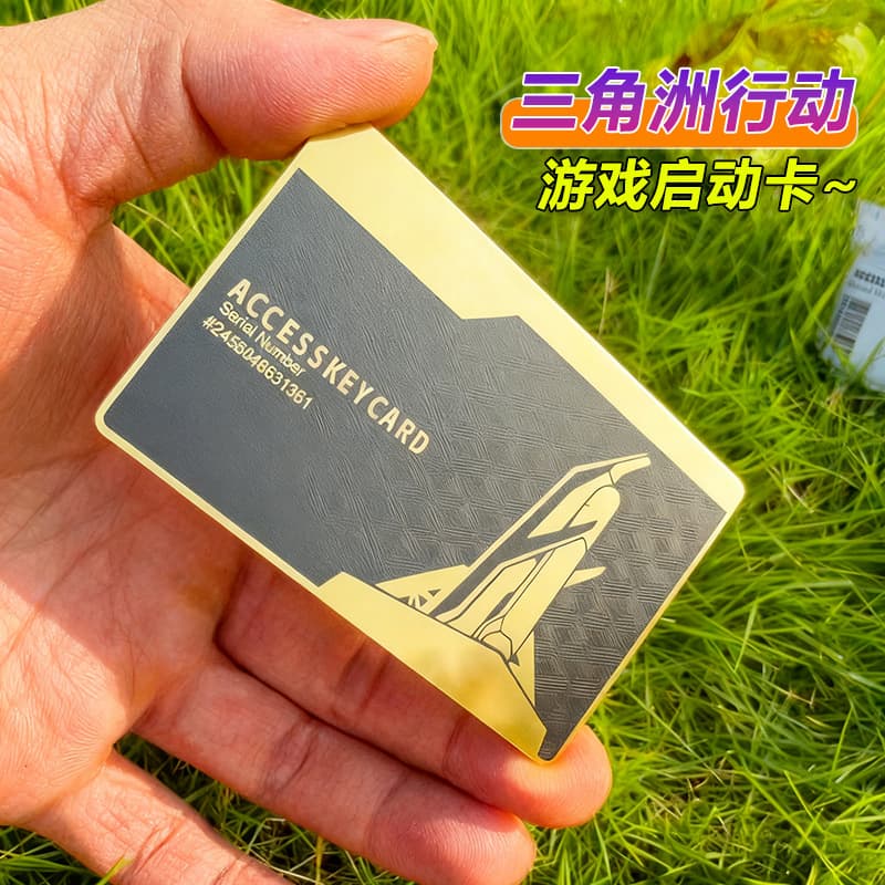 Delta Force NFC Activation Card, All-Metal Card, Access Card, King/President Card, Game Peripheral Collectible