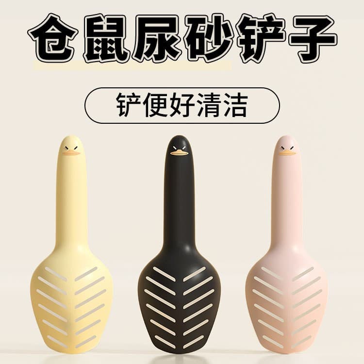 Hamster Urine Sand Scoop Pet Cleaning Sand Scoop Cat Litter Scoop Small Scoop Bathroom Urine Sand Scoop Hamster Urine Sand Scoop