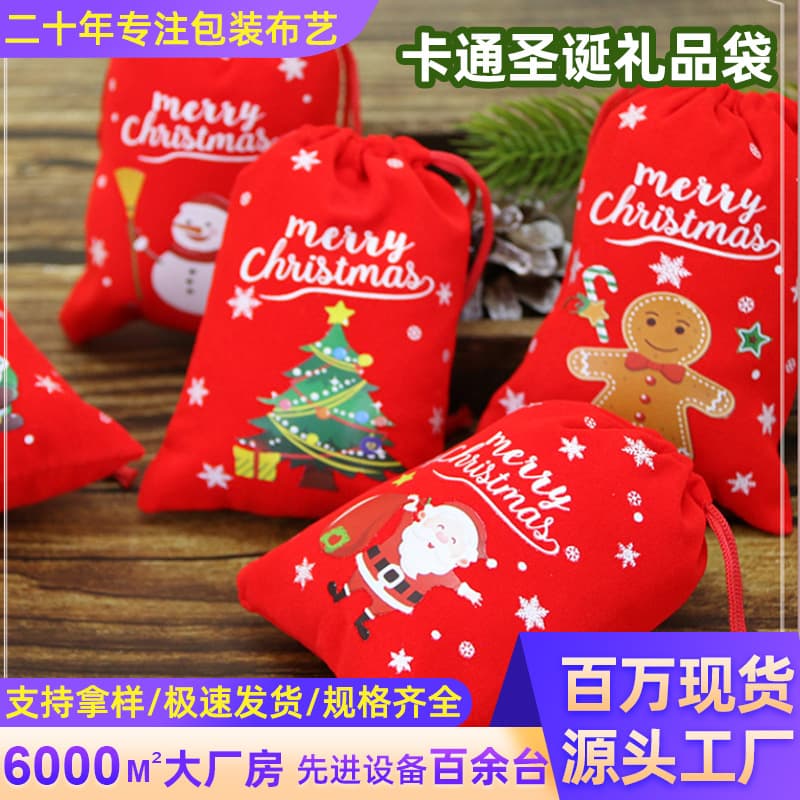 Cross-border Christmas velvet bag gift bag apple bag big red velvet bag ChristmasGiftBag