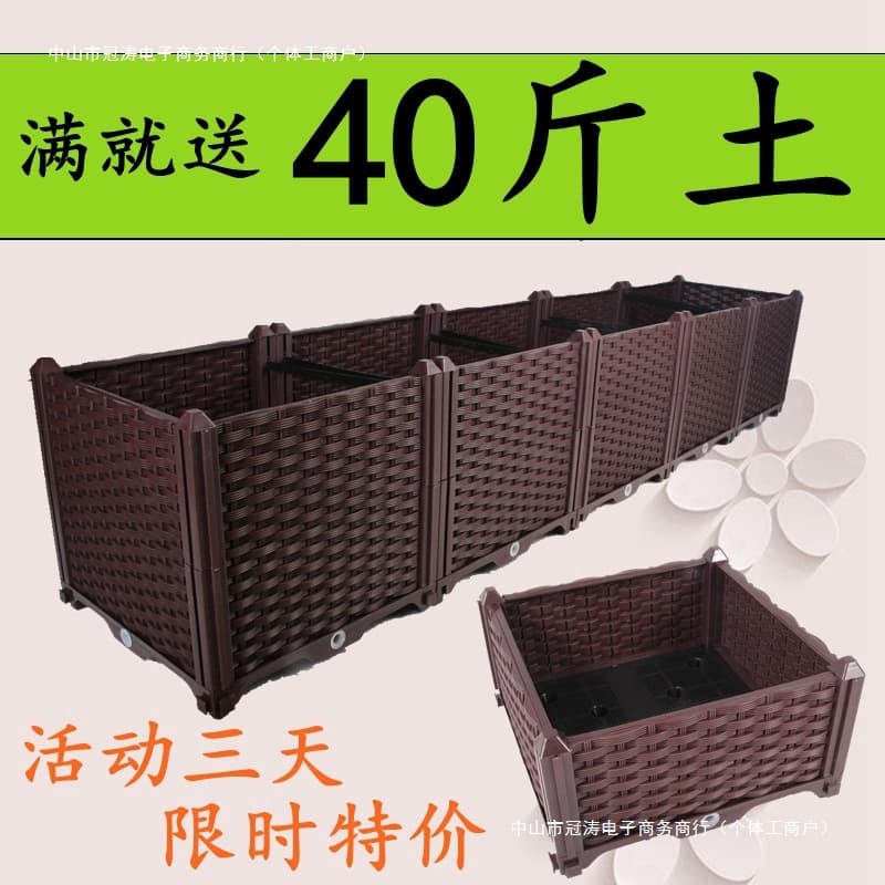 Home Vegetable Planting Pot, Balcony Rectangular Extra Large Outdoor Planting Box, Vegetable Planter, Plastic Flower Pot