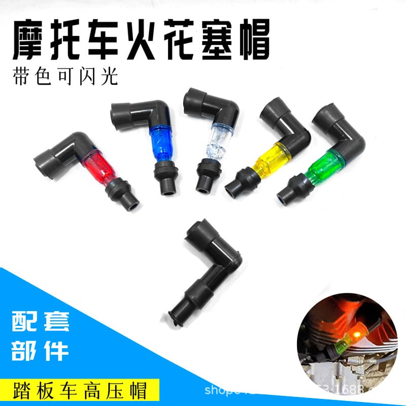Scooter Spark Plug Cap 70110 125 150, Motorcycle Spark Plug Cap for Moped and Tricycle