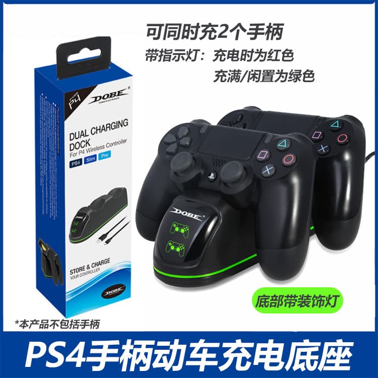 Universal PS4 Controller Charging Dock for PS4 Slim Pro Dual Controllers