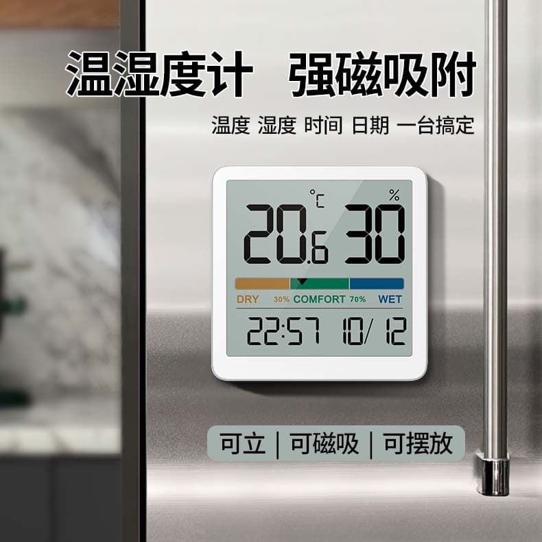 Factory Wholesale New Dual-use Digital Indoor Thermometer Hygrometer, Home Clock Kitchen Refrigerator Electronic Measuring Instrument